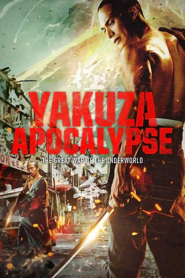 Yakuza Apocalypse