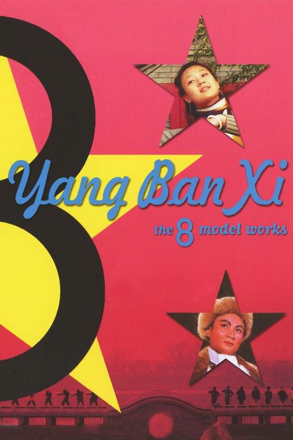 This fascinating documentary explores a unique and ambitious undertaking during China’s Cultural Revolution. It follows Chairman Mao's wife as she initiates a project to compose eight revolutionary musical works. These pieces were intended to capture and express the ideals and spirit of this transformative period in Chinese history, showcasing a blend of traditional and modern musical elements.