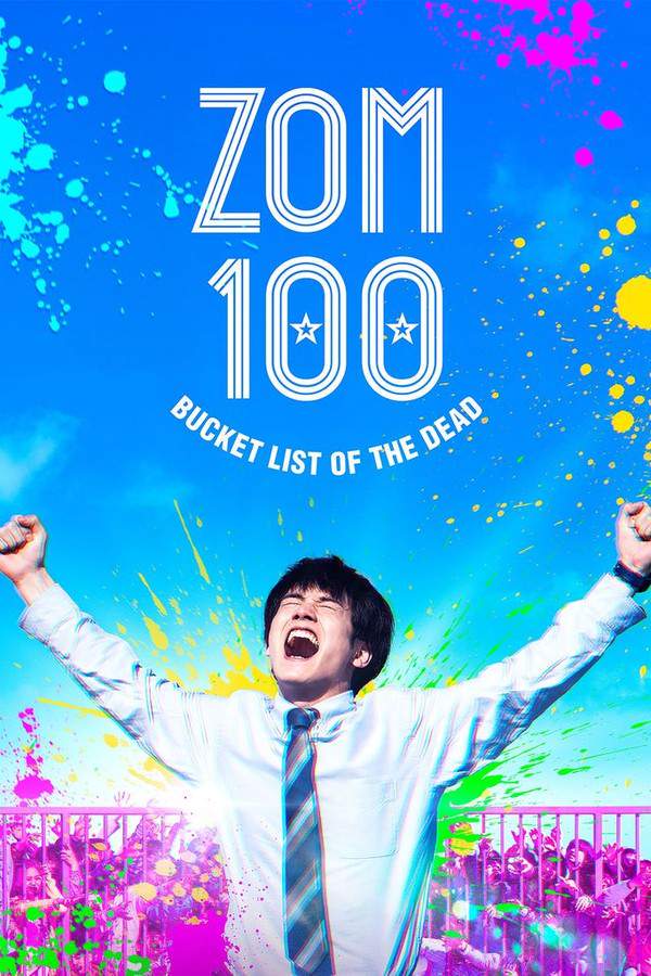 Zom 100: Bucket List of the Dead