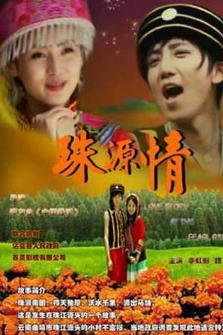 chinese film