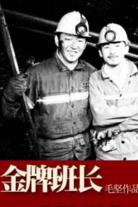 china films