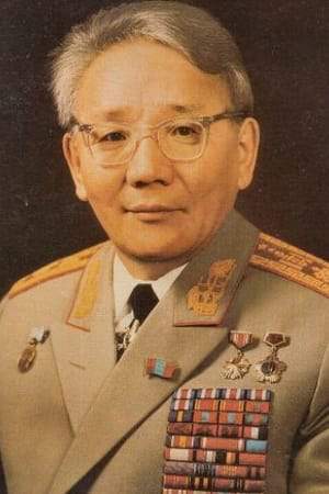 Yumyaagiin Tsedenbal