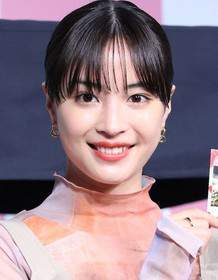 Suzu Hirose