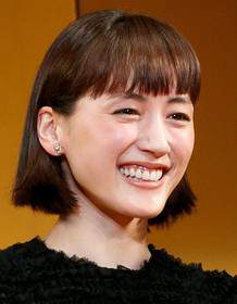 Haruka Ayase